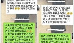 社会热点话题2025 潜规则二血泪代言,血泪代言背后的行业真相