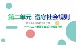 吃瓜黑料精品一区 社会热点ppt,社会热点事件深度解析