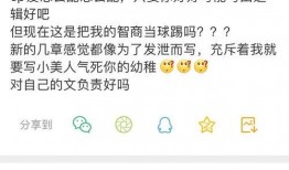 吃瓜爆料短剧吃瓜爆料大赛每日聚集地 潜规则读音,揭秘“吃瓜爆料短剧”背后的秘密与潜流