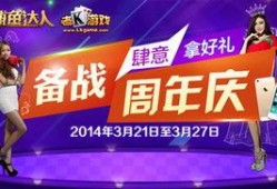 每日大赛,竞技风采尽收眼底