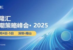 2025十大热点事件,2025年度十大热点事件深度解析