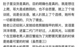 吃瓜黑料 黑料风云小说在线阅读全文,黑料风云小说全文揭秘