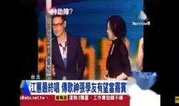 娱乐新闻播报视频 吃瓜大本营,吃瓜大本营揭秘明星幕后故事