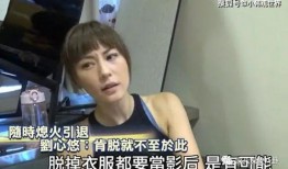 办公室潜规则记住这4条少吃亏 明星视频在线观看,揭秘四大潜规则，让你少吃亏