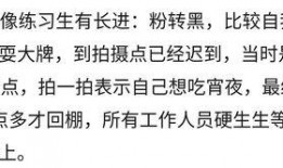 吃瓜黑料 黑料风云小说在线阅读全文,黑料风云小说全文揭秘