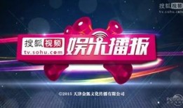 娱乐新闻播报视频 吃瓜大本营,吃瓜大本营揭秘明星幕后故事